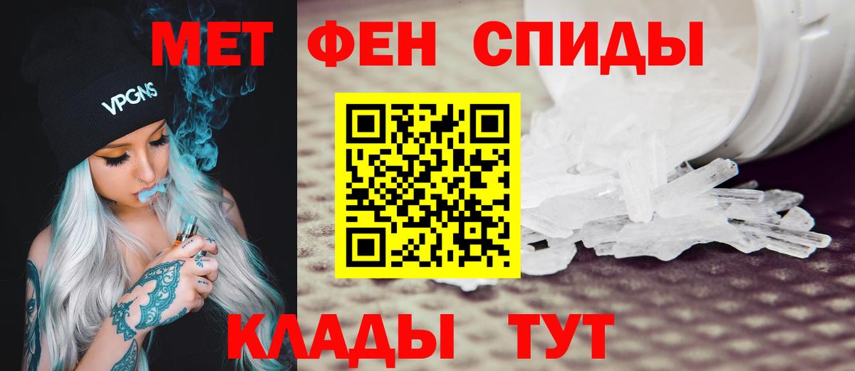 АМФЕТАМИН  Amphetamine  Вход с VPN  Дюртюли  АМФЕТАМИН 97% 