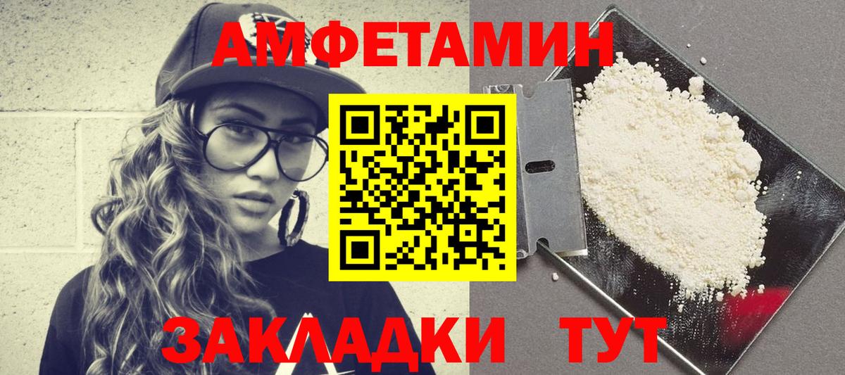 АМФ 98% Дюртюли