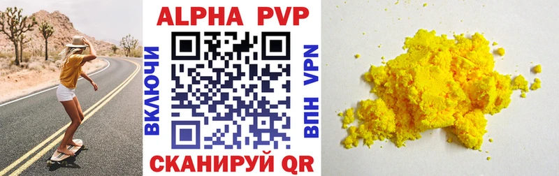 Alfa_PVP мука  shop наркотические препараты  Дюртюли 