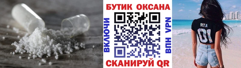 БУТИРАТ бутик  Дюртюли 