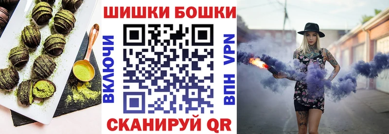 Canna-Cookies конопля Дюртюли