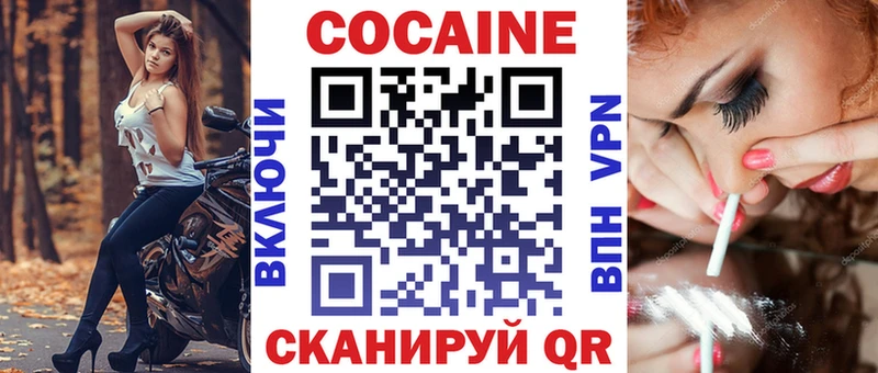 blacksprut ONION  Дюртюли  сайты даркнета клад  Кокаин 97% 