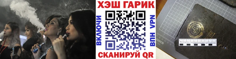 наркота  Дюртюли  ГАШ Изолятор 