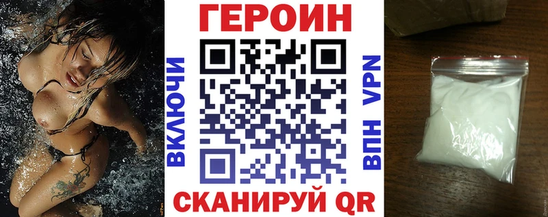 ГЕРОИН афганец  наркота  Дюртюли 
