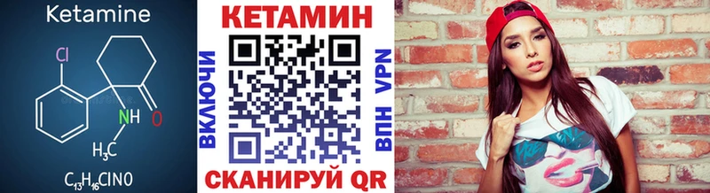 КЕТАМИН VHQ  Дюртюли 