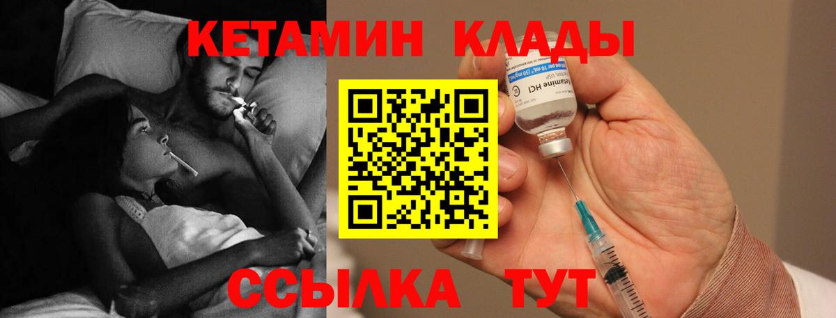 Кокаин  МАРИХУАНА  Мефедрон  Вход с VPN  Дюртюли  МЕФ  Гарик  A-PVP 