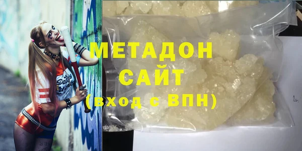 бутик Лагань