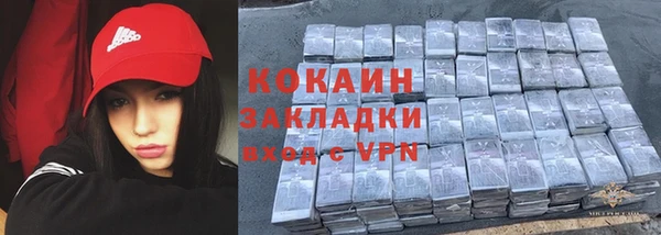 бутик Лагань