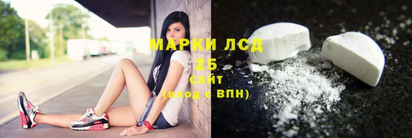 бутик Лагань