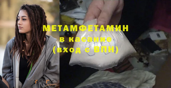 мефедрон Лабытнанги
