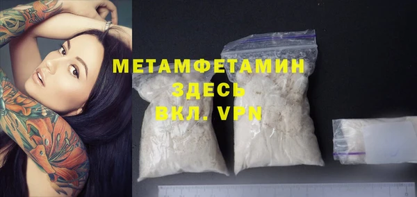 мефедрон Лабытнанги