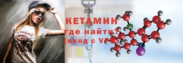 мефедрон Лабытнанги