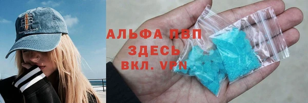 мефедрон Лабытнанги