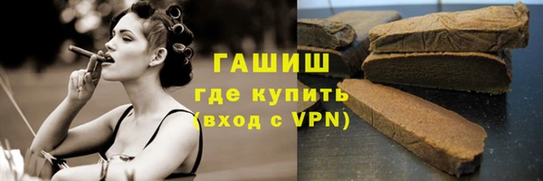 мефедрон Лабытнанги