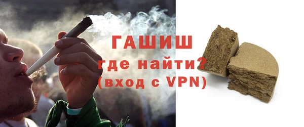 ALPHA-PVP Заволжск