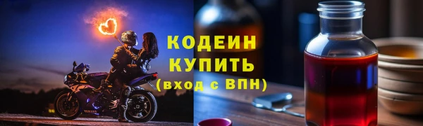 бутик Лагань