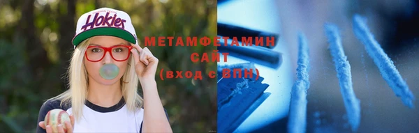 бутик Лагань