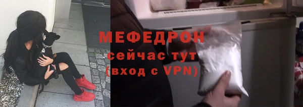 мефедрон Лабытнанги
