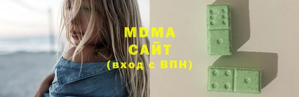 бутик Лагань