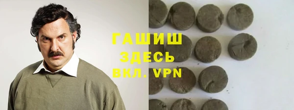 бутик Лагань