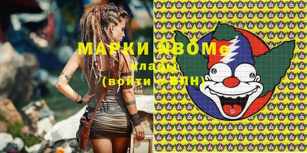 мефедрон Лабытнанги