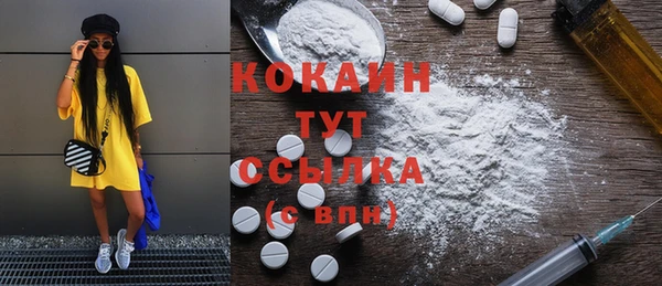мефедрон Лабытнанги