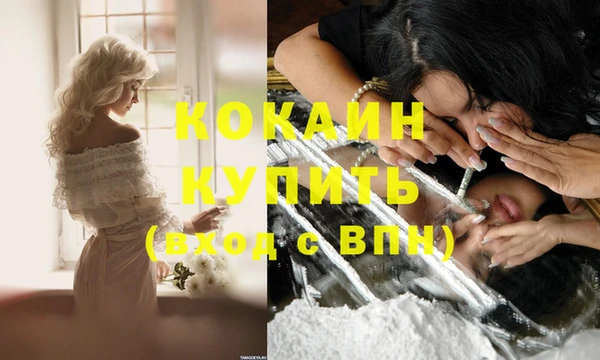 мефедрон Лабытнанги
