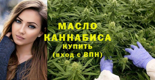 мефедрон Лабытнанги