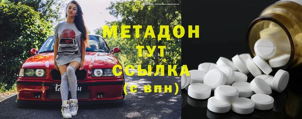 бутик Лагань