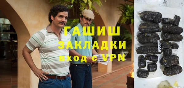 бутик Лагань