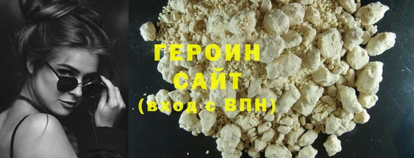 мефедрон Лабытнанги