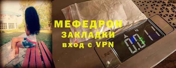 бутик Лагань