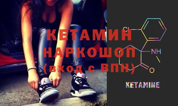 мескалин Кострома