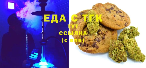 бутик Лагань