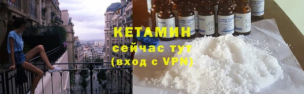 мефедрон Лабытнанги