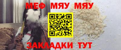 мефедрон VHQ Бузулук