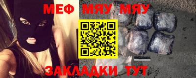 стаф Бугуруслан