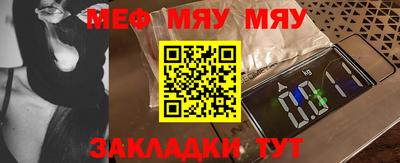мефедрон VHQ Бузулук