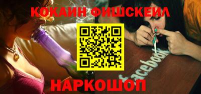 ALPHA PVP Абакан