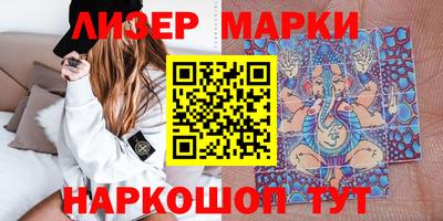 ГАЛЛЮЦИНОГЕННЫЕ ГРИБЫ Будённовск