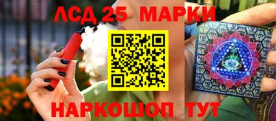 ГАЛЛЮЦИНОГЕННЫЕ ГРИБЫ Будённовск