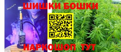 мефедрон VHQ Бузулук