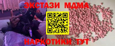 мефедрон VHQ Бузулук