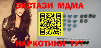 ГАЛЛЮЦИНОГЕННЫЕ ГРИБЫ Будённовск