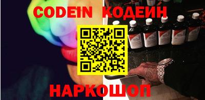 ГАЛЛЮЦИНОГЕННЫЕ ГРИБЫ Будённовск