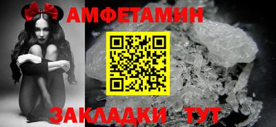 мефедрон VHQ Бузулук