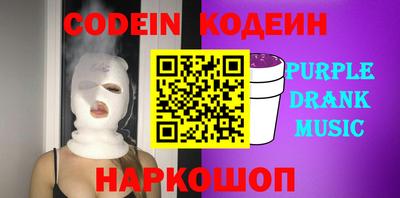 ГАЛЛЮЦИНОГЕННЫЕ ГРИБЫ Будённовск