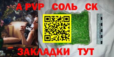 стаф Бугуруслан