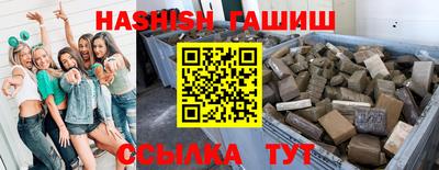 ГАЛЛЮЦИНОГЕННЫЕ ГРИБЫ Будённовск