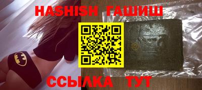 мефедрон VHQ Бузулук